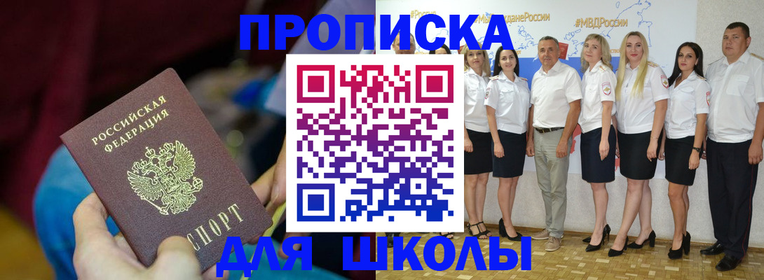 найти адрес прописки в Артёме